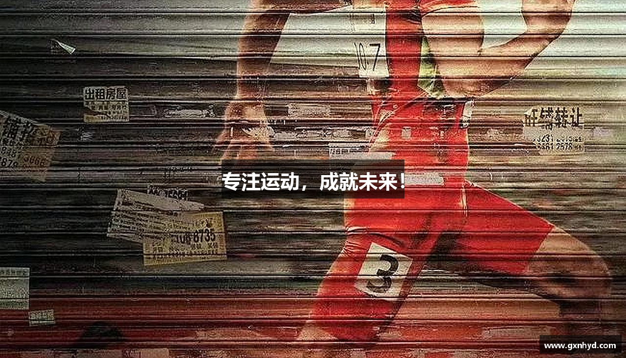 #htmlcaption1_30 /uploads/images/banner/zhuan-zhu-yun-dong-cheng-jiu-wei-lai.png